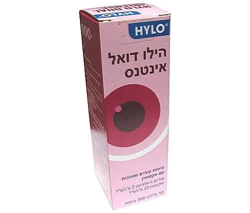 HYLO DUAL INTENSE - הילו דואל אינטנס טיפות עיניים מסככות עם אקטואין