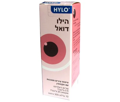 HYLO DUAL - הילו דואל טיפות הרטבה לעיניים עם אקטואין