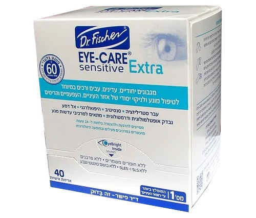 EYE-CARE sensitive Extra איי קר סנסיטיב אקסטרה מגבוני עיניים לטיפול אינטנסיבי מכיל שמן עץ התה